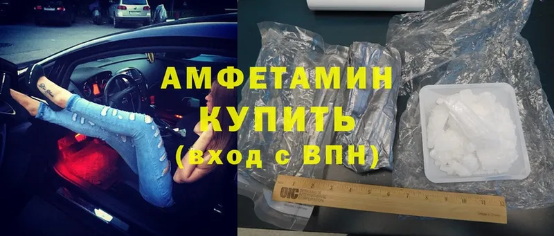 ОМГ ОМГ сайт  Батайск  Amphetamine 97% 