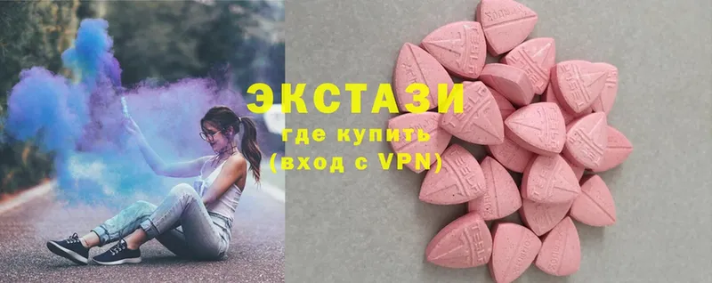 hydra ТОР  Батайск  ЭКСТАЗИ mix 